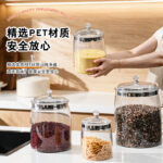 Straight-sided airtight canister with a metal clamp Straight Airtight Jar with Iron Ring 6961-6968