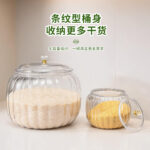 Pumpkin-shaped airtight jar Pumpkin‑Shaped Airtight Jar 8011-8017