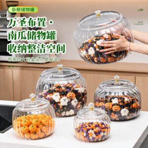 Pumpkin-shaped airtight jar Pumpkin‑Shaped Airtight Jar 8011-8017