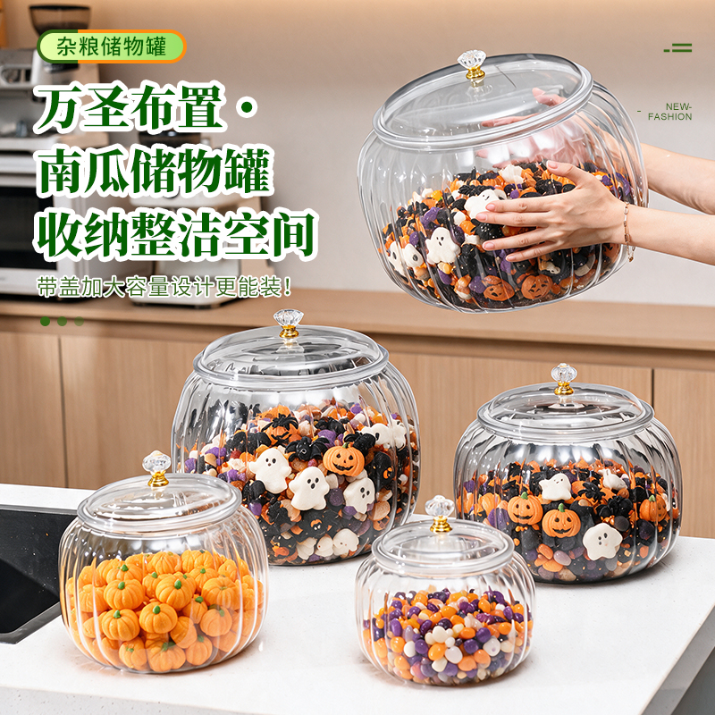 Pumpkin-shaped airtight jar Pumpkin‑Shaped Airtight Jar 8011-8017