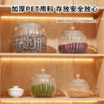 Pumpkin-shaped airtight jar Pumpkin‑Shaped Airtight Jar 8011-8017