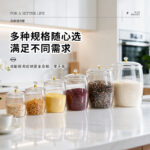 Waist-drum-shaped airtight canister (without metal locking ring) Waist Drum Airtight Jar without Iron Ring 6820-6828