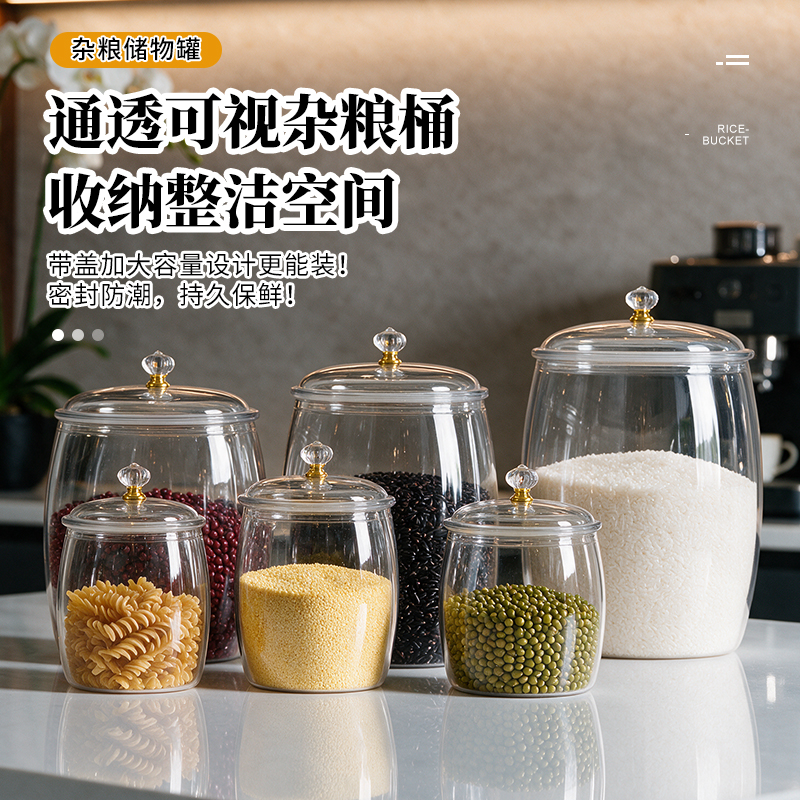 Waist-drum-shaped airtight canister (without metal locking ring) Waist Drum Airtight Jar without Iron Ring 6820-6828