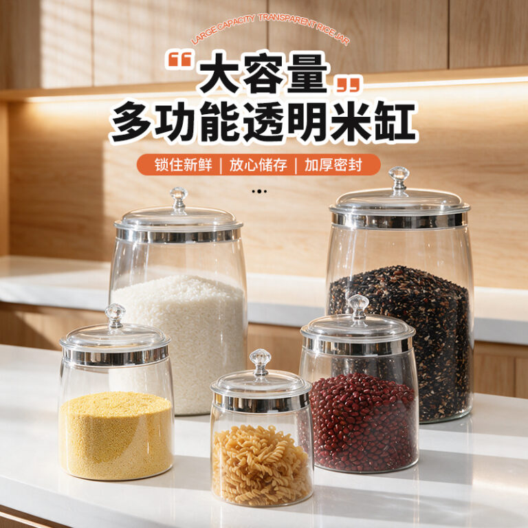 Straight-sided airtight canister with a metal clamp Straight Airtight Jar with Iron Ring 6961-6968