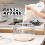 Pumpkin-shaped airtight jar Pumpkin‑Shaped Airtight Jar 8011-8017