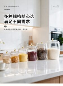 Waist-drum shaped airtight canister