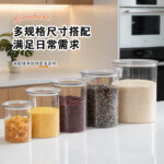 Cylindrical airtight container Cylindrical Airtight Jar 7011-7018