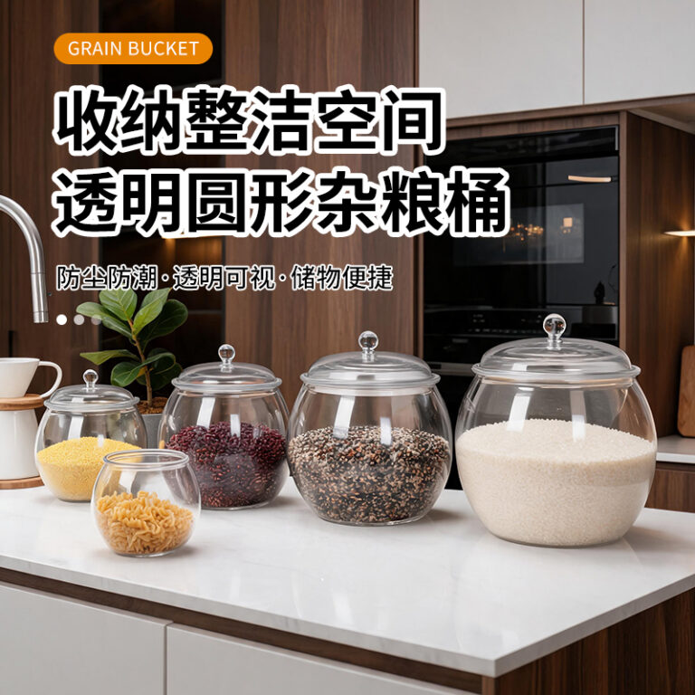 Round airtight container Round Airtight Jar 6811-6817